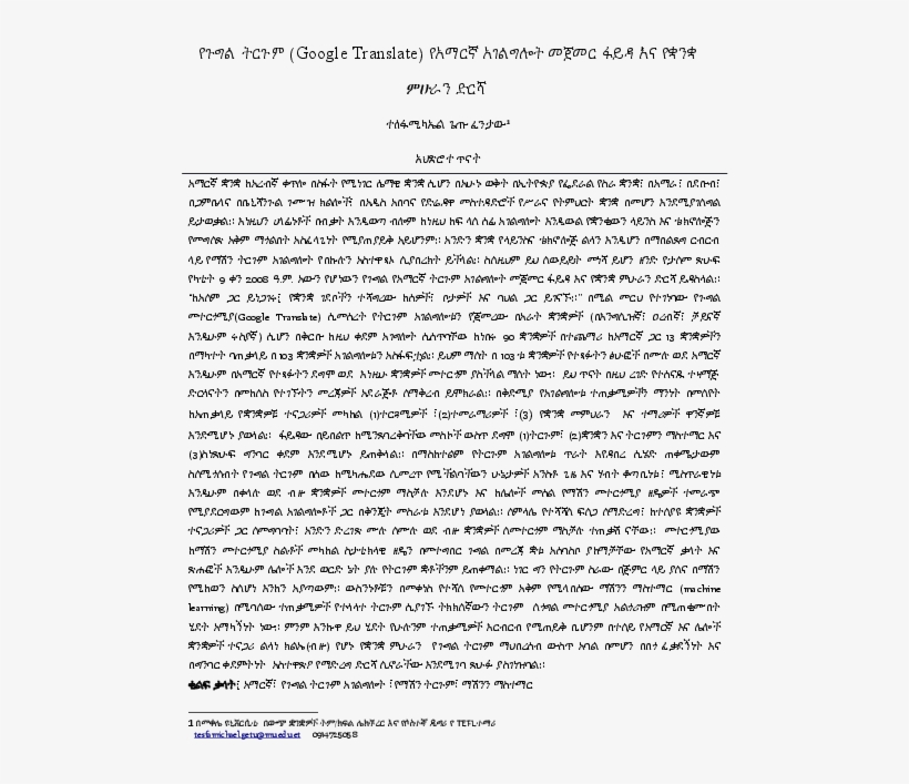 Pdf, transparent png
