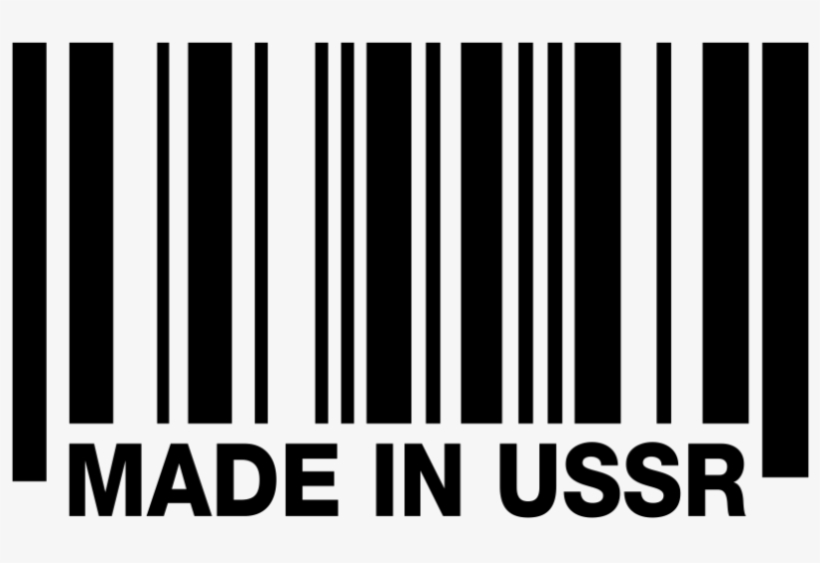 Наклейка "made In, transparent png