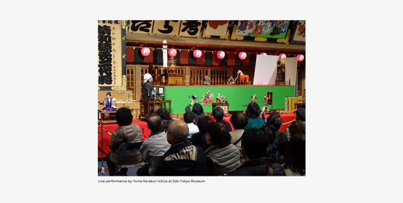 【tandem Paris Tokyo】live Performance Of Karakuri Ningyo - Edo-tokyo Museum, transparent png