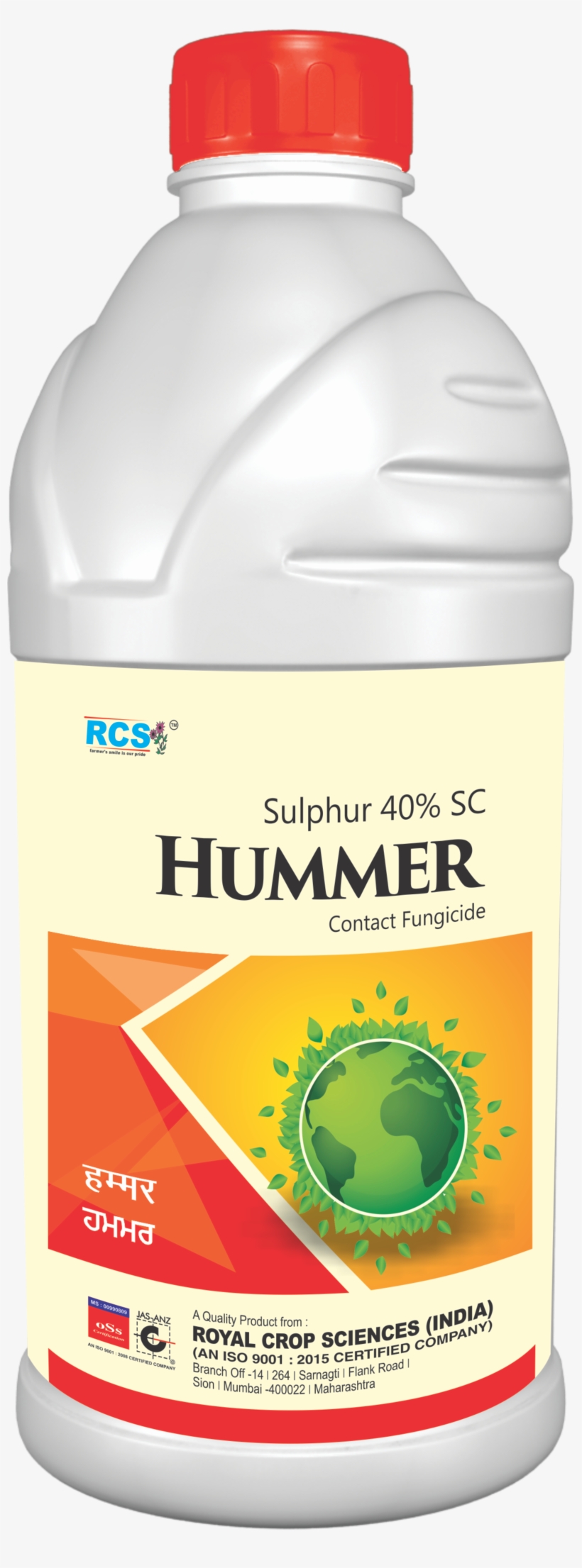 Hummer - Bottle, transparent png