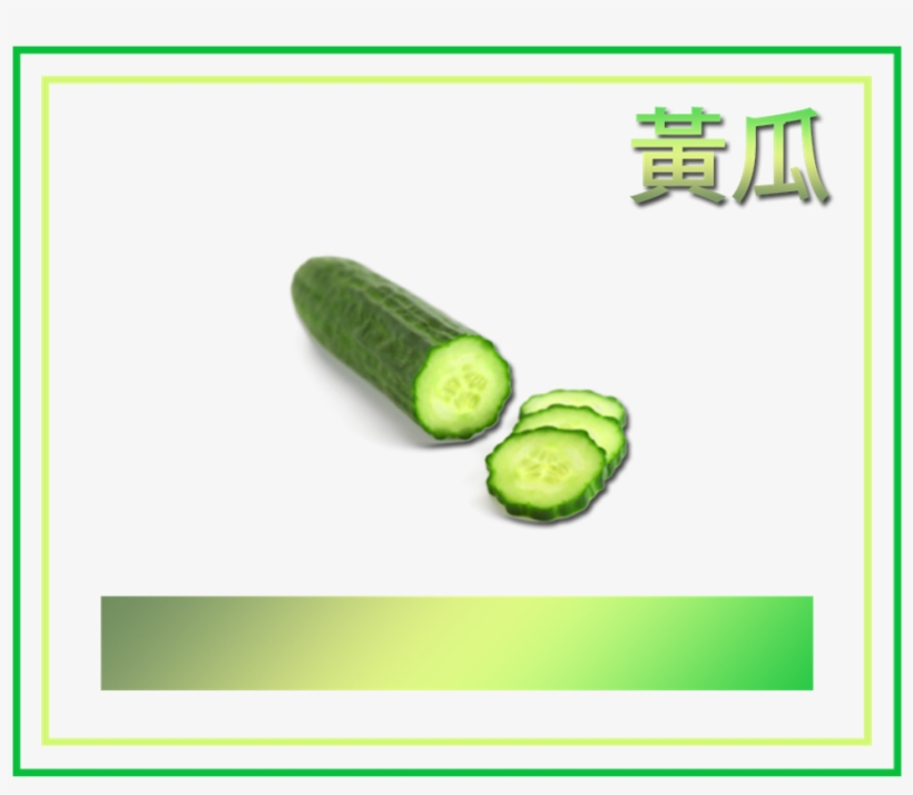 Sticker Stickers Edit Edits Png Head Face Pic Photo - Cucumber, transparent png