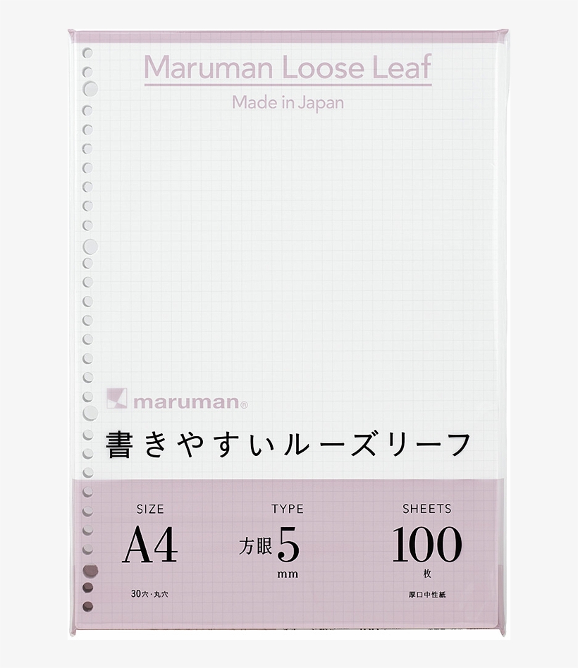 New Maruman A4 Loose Leaf, 100 Sheets - マルマン ルーズリーフ 方眼 A5, transparent png