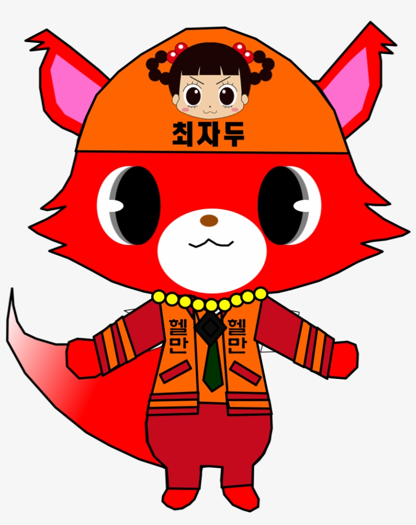 Lightning Herman - Jewelpet Herman, transparent png