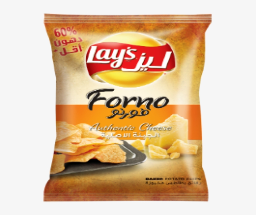 Zoom - Lay's Potato Chips Forno, transparent png