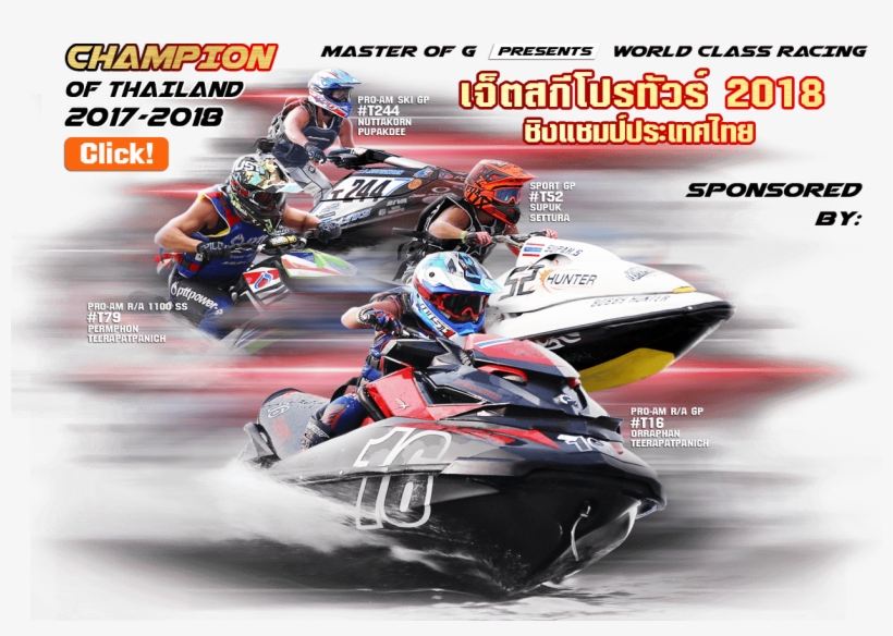 แข่ง เจ็ ท สกี พัทยา 2018, transparent png