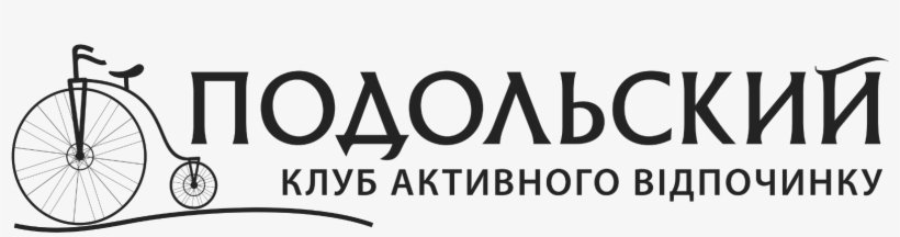 Https - //podolskiy - Ua/ - Oval, transparent png
