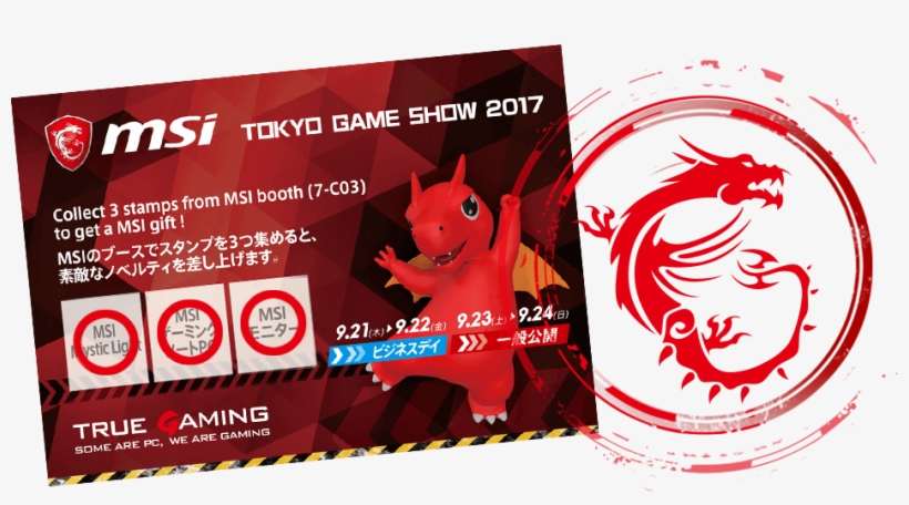 Msi At Tokyo Game Show - Flyer, transparent png