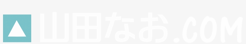 山田なお - Com - Ivory, transparent png