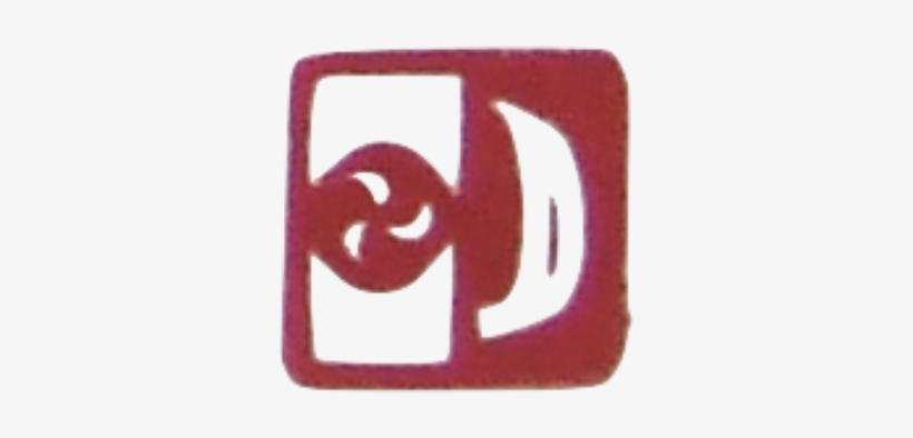 Ss9b - Mobile Phone, transparent png