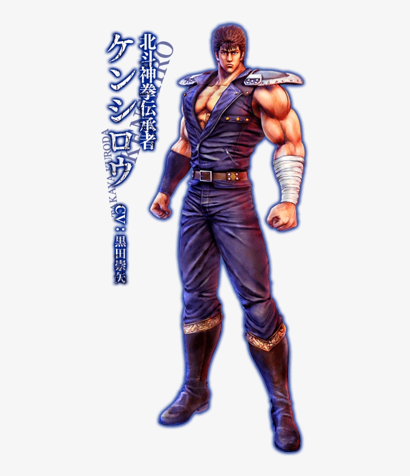 Hokuto Ga Gotoku - Fist Of The North Star Lost Paradise Kenshiro, transparent png