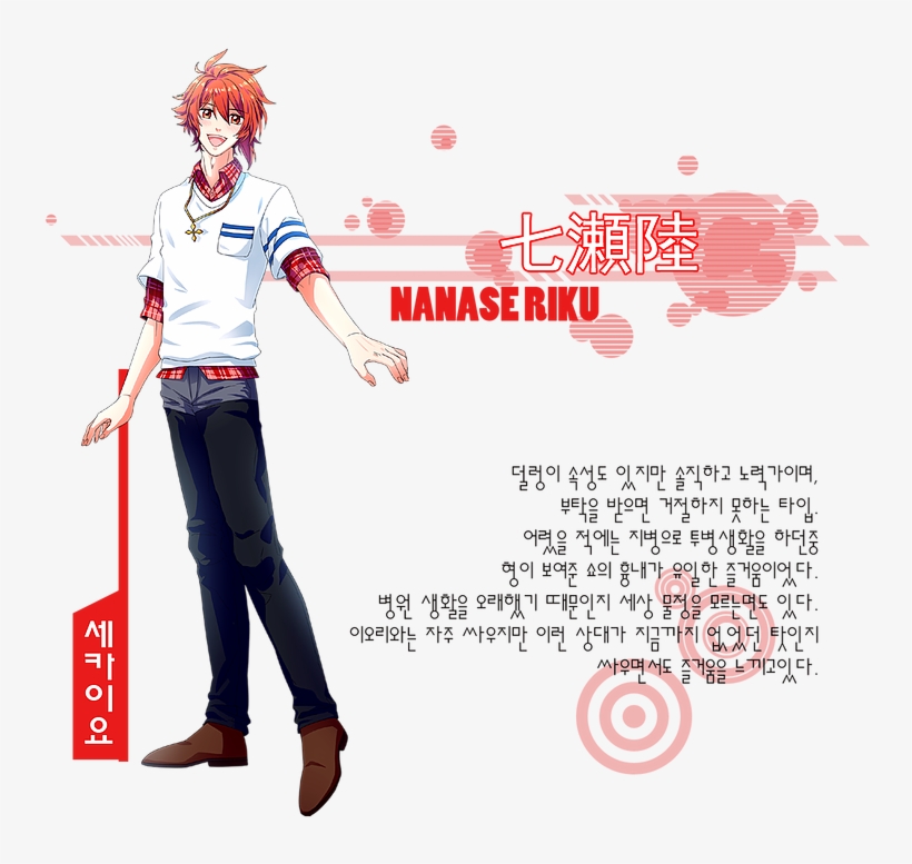 1 - Illustration, transparent png
