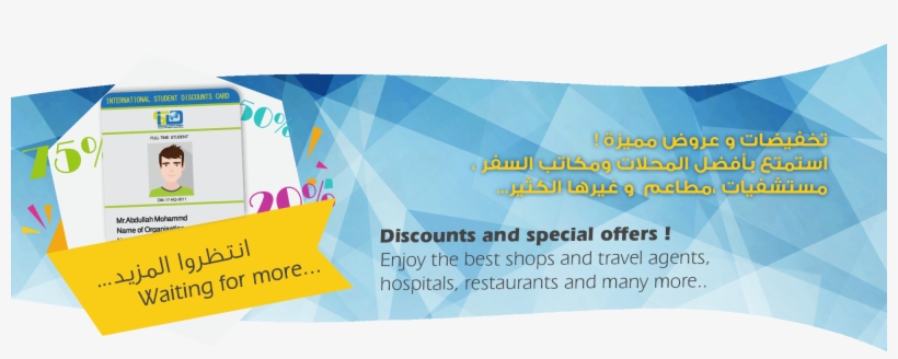 Isd Card Oman, Discount Card Oman, International Students - Graphic Design, transparent png