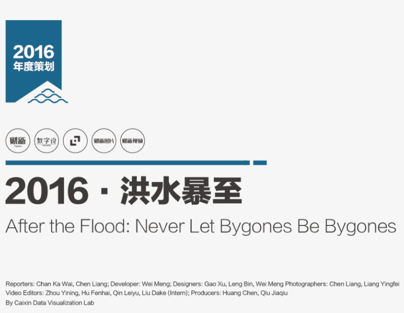 The Village Of Taitou - Tas Anti Air, transparent png