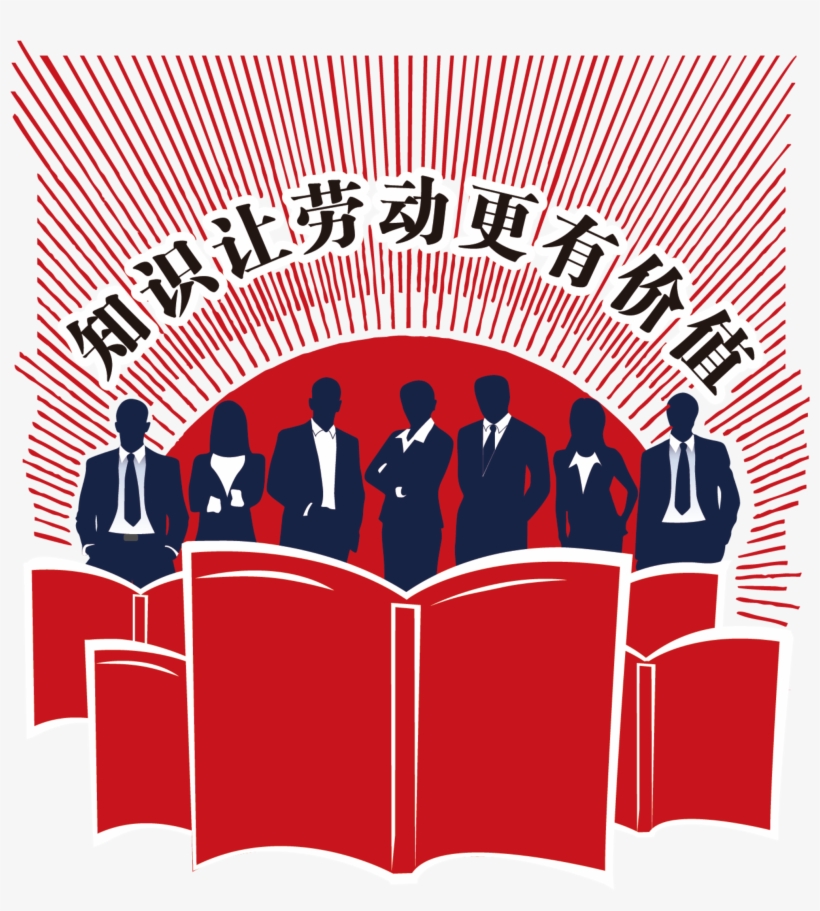 International Workers' Day, transparent png