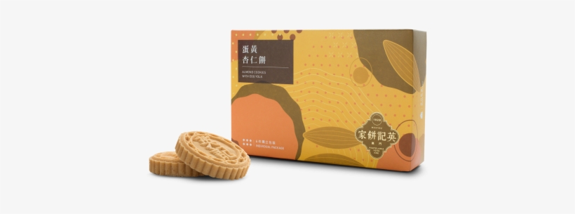 Almond Cookies With Egg Yolk - Almond Biscuit, transparent png