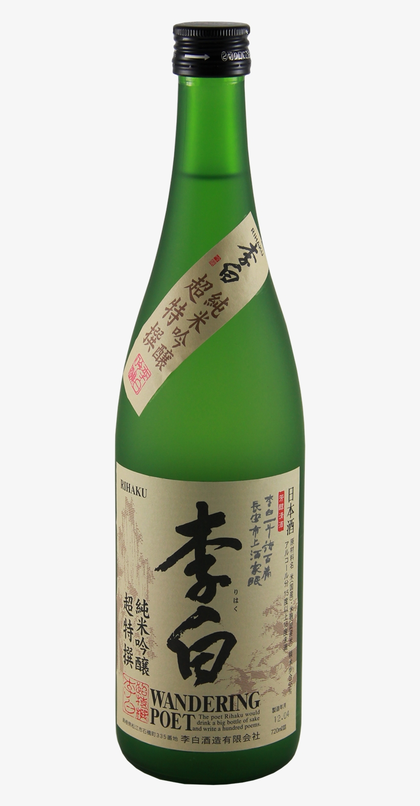 Rihaku Cho Tokusen Junmai Ginjyo Sake - Glass Bottle, transparent png