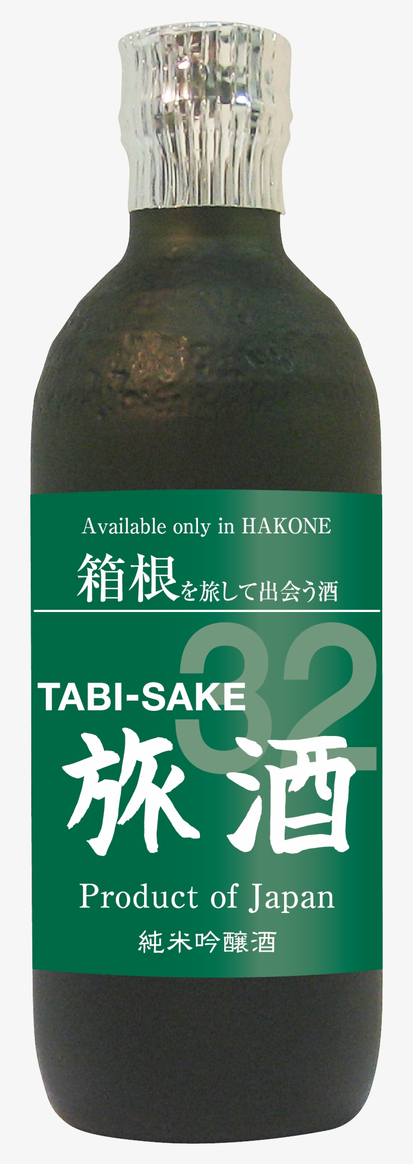 Glass Bottle, transparent png