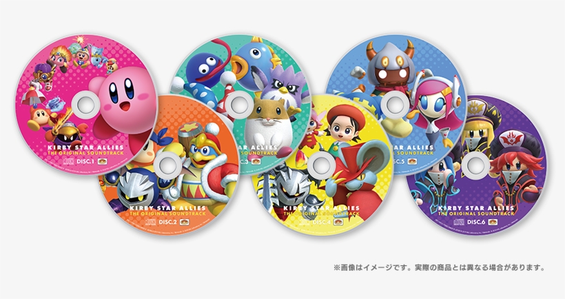 Norton Secured - Kirby Star Allies Soundtrack Cd, transparent png