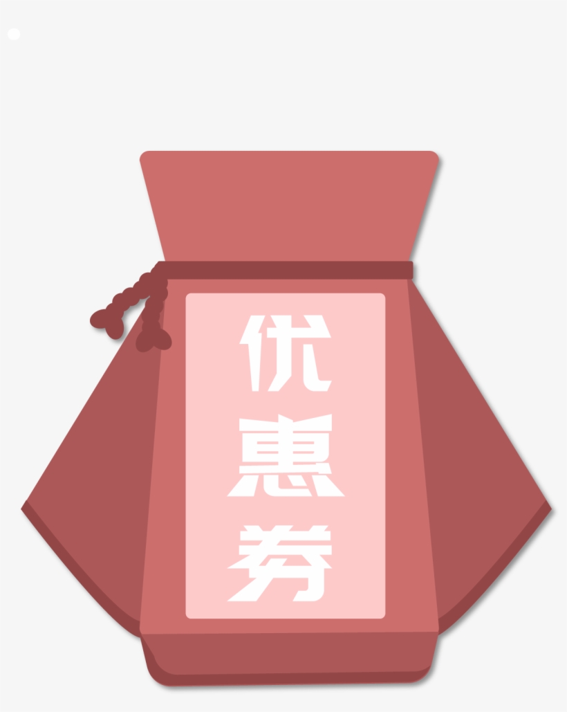 E Commerce Label Border Web Ui Png And Vector Image - Box, transparent png