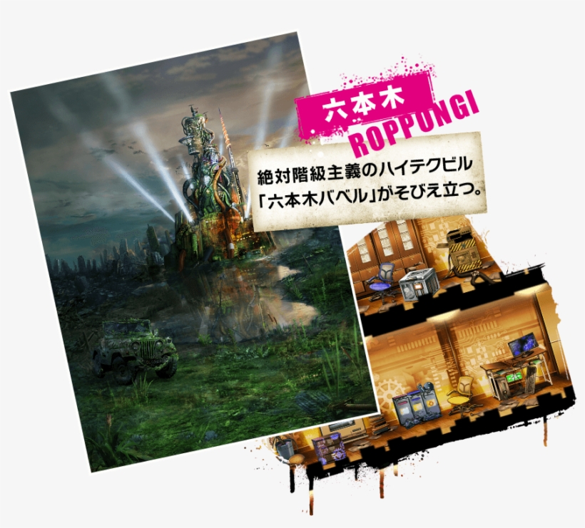 Citylarge2 - Flyer, transparent png