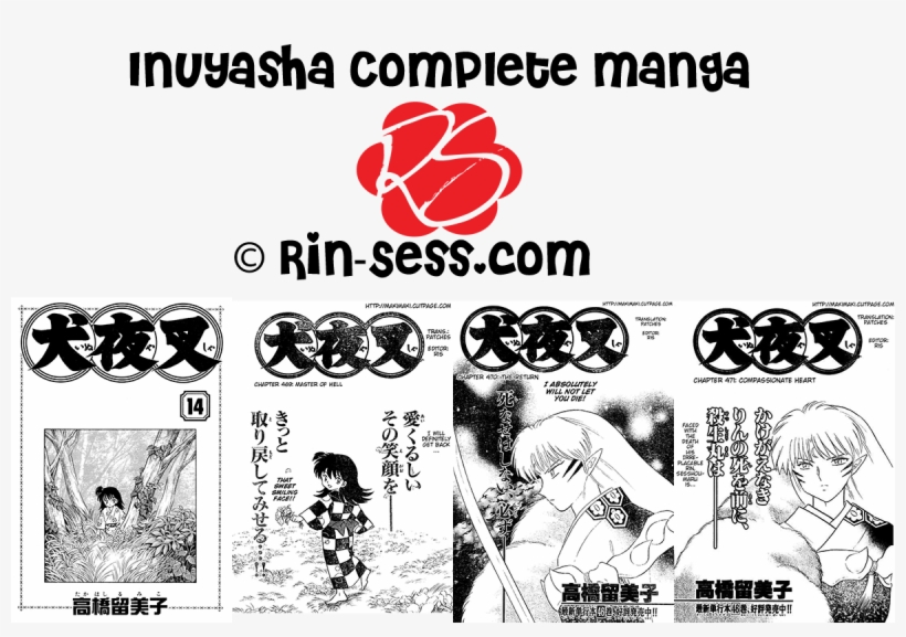 ~the Complete Version ~, transparent png
