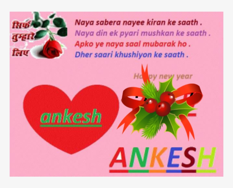 Ankesh Kumar Hindu On Twitter - Happy Friendship Day, transparent png
