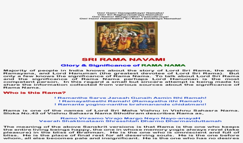 13890590 Sri Rama Navami Glory Significance Of Rama - Cuento Quien Invento El Mambo, transparent png