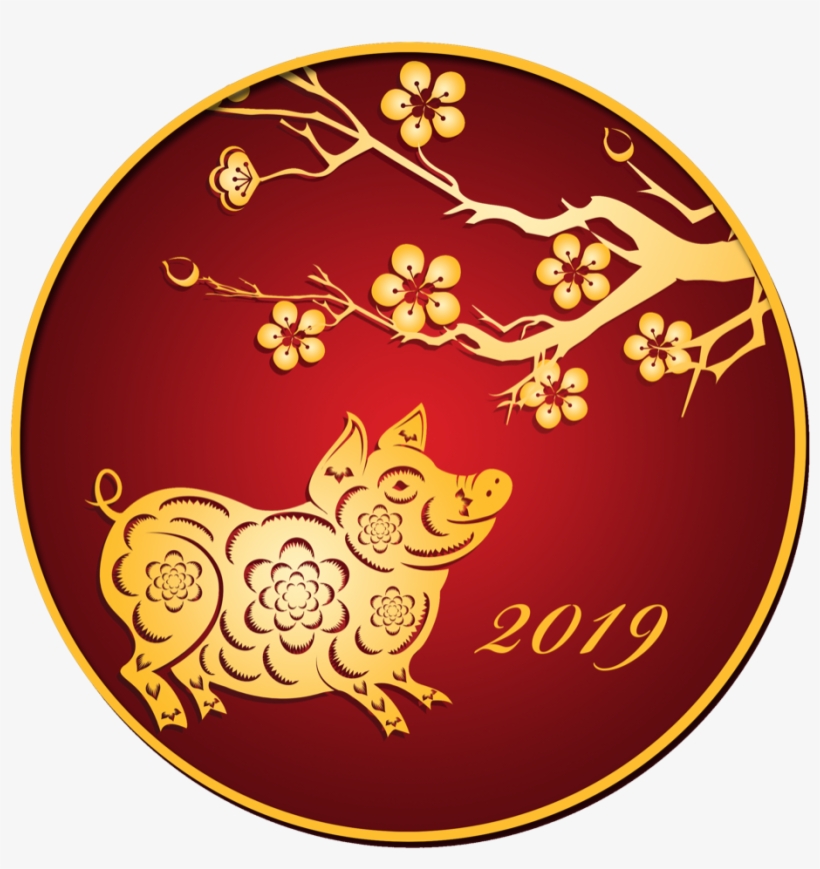 Chinese New Year Happy Lunar New Year 19 1019x960 Png Download Pngkit