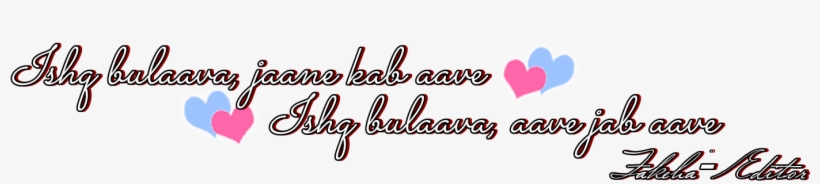 Fakeha Photoshop & Pscape Editor - Parallel, transparent png