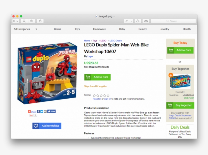 Fishpond Doesn't Specialize In Toys Per Se, But Has - Lego Duplo Supereroi, transparent png