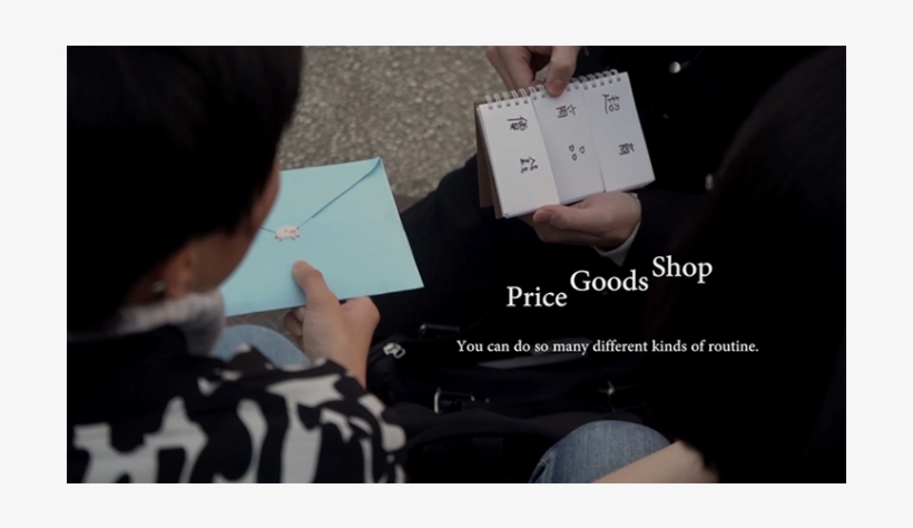 Prediction Note By Himitsu Magic - Photo Caption, transparent png
