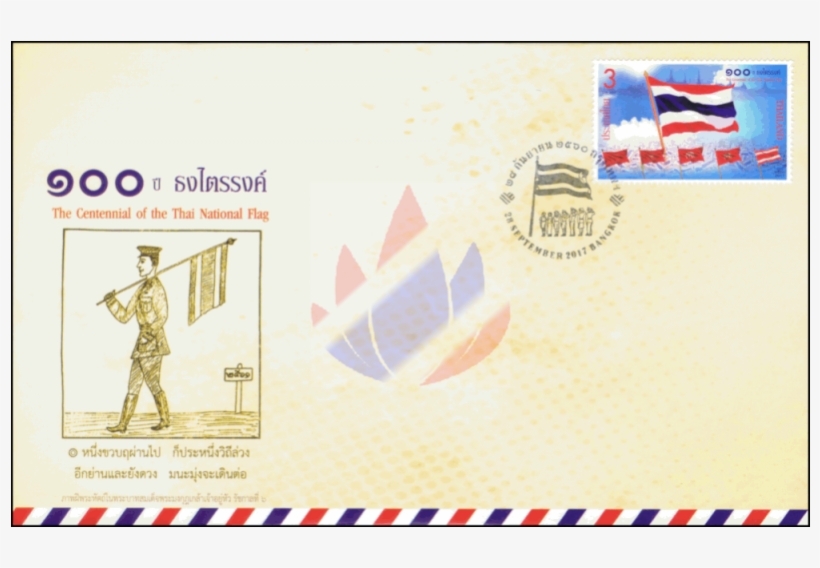 The Centennial Of Triranga Flag Fdc - Army Men, transparent png