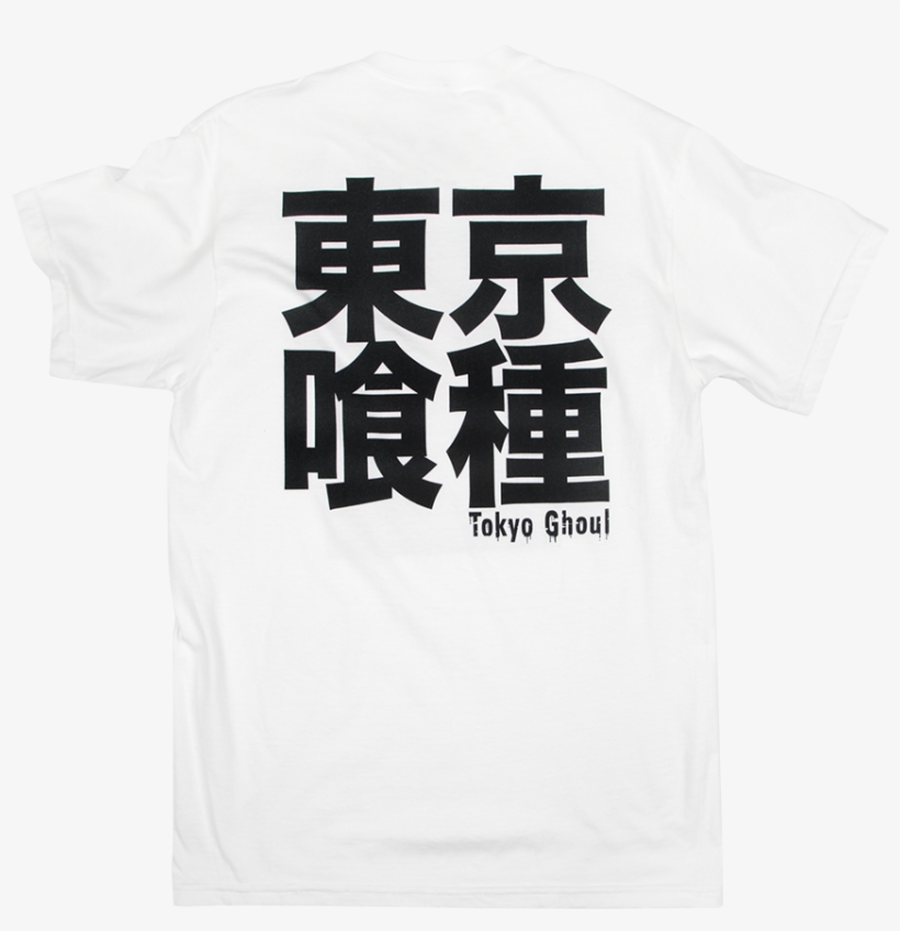 Tokyo Ghoul Ken Kaneki White Tee - Active Shirt, transparent png