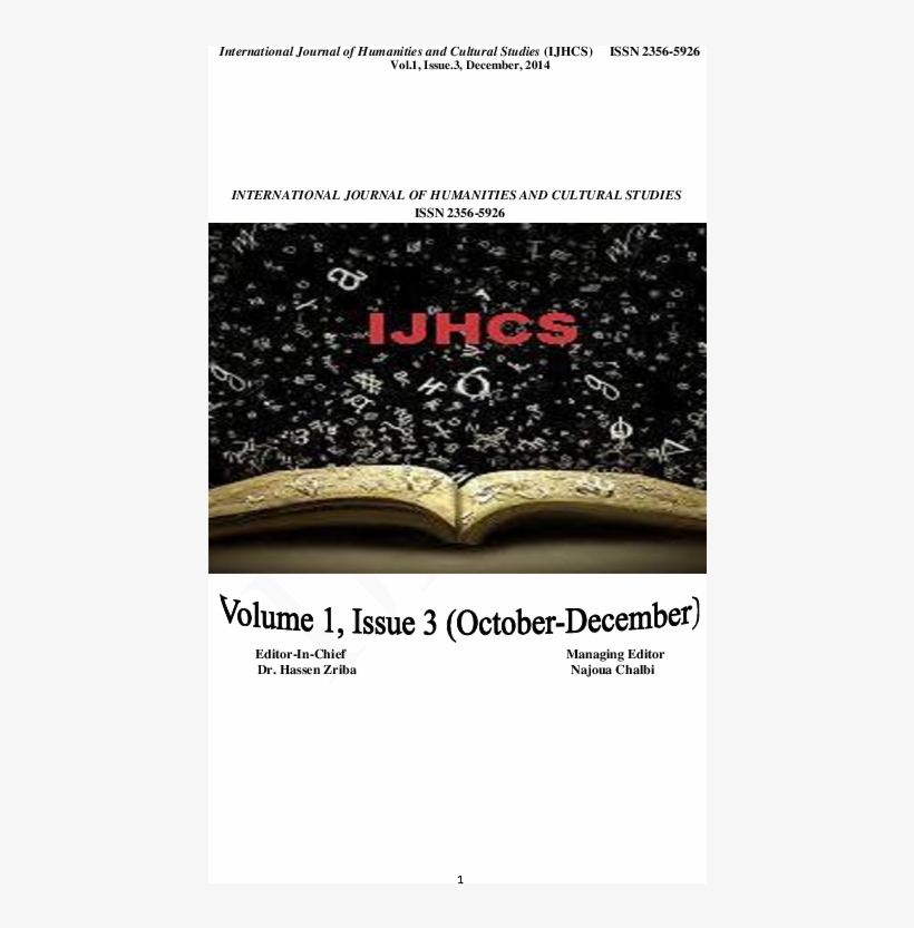 Pdf - 23 Απριλιου Παγκόσμια Ημέρα Βιβλίου, transparent png