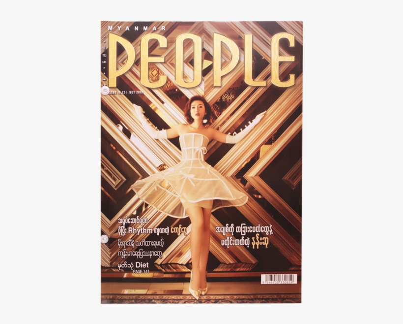 Myanmar People Magazine - Poster, transparent png