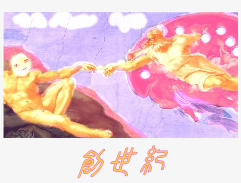 T恤 - Creation Of Adam - Painted By Michelangelo, transparent png