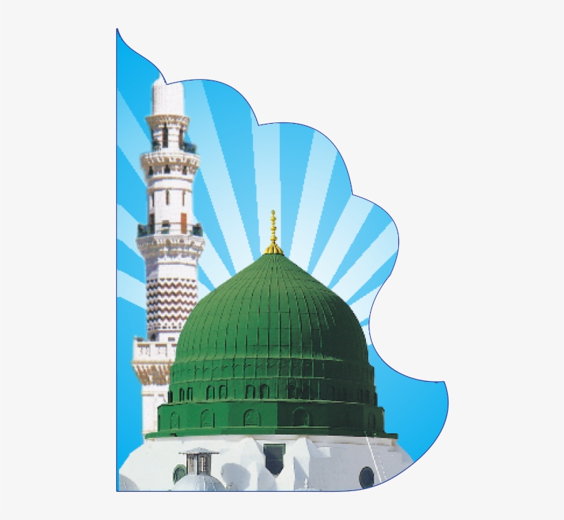 Madina Png Transparent - Khana Kaba And Madina, transparent png