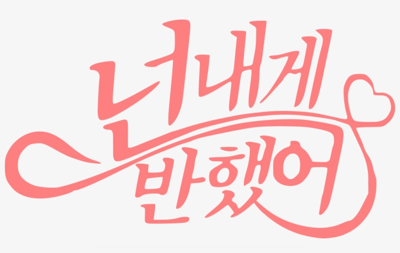 Heartstrings Logo, transparent png