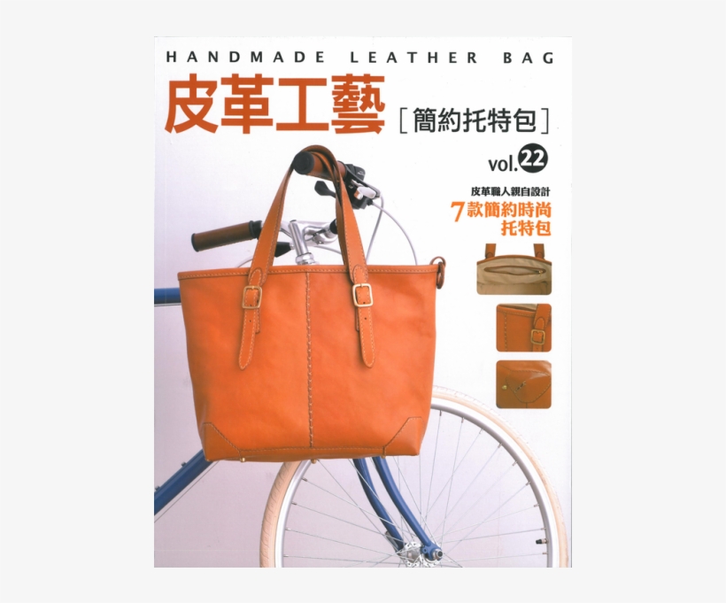 Leather, transparent png