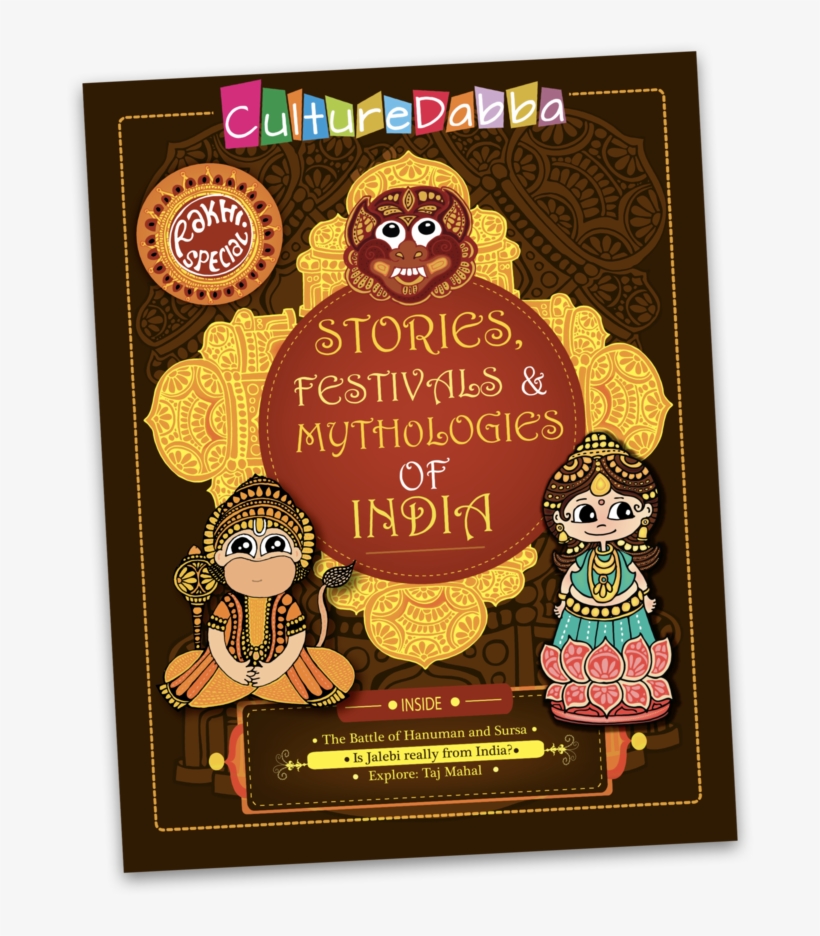 Rakhi Edition - Cartoon, transparent png