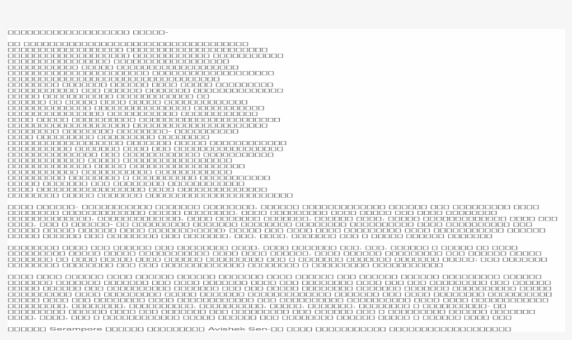 Piece, transparent png