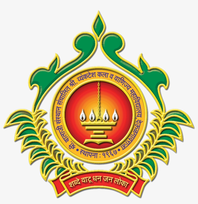 Shri Balaji Sansthan Deulgaon Raja's - Emblem, transparent png