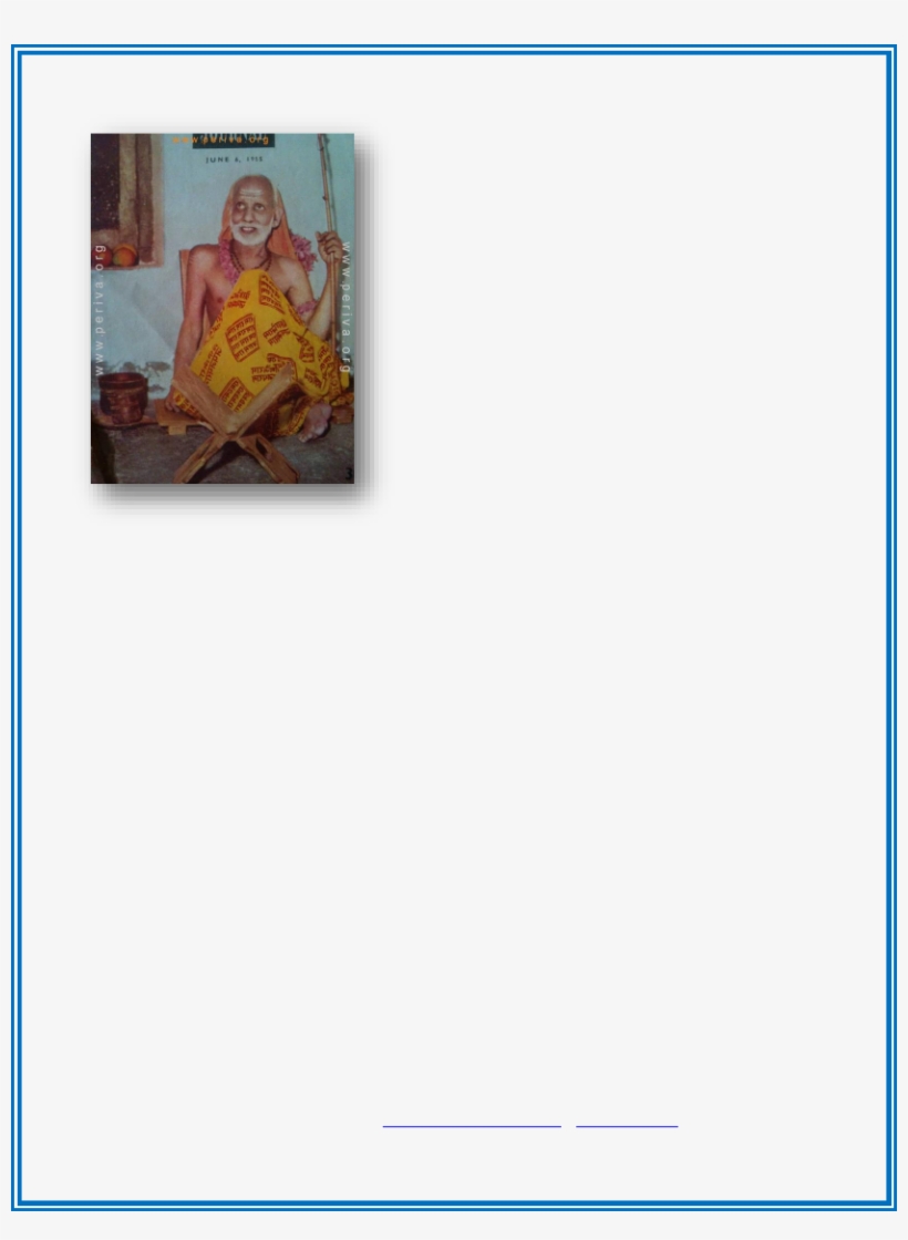 Holding Sugar-cane Bow, Arrows Made Of Flowers, Pasam - Religion, transparent png