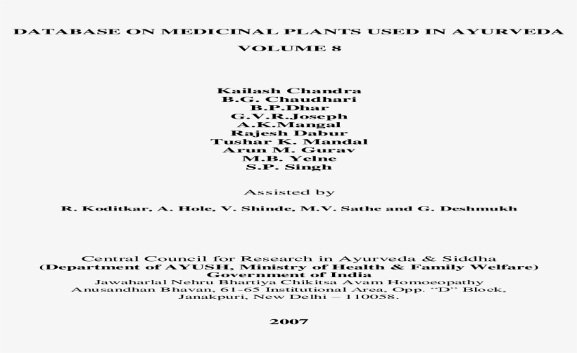 La Casa Roja Playa Blanca Menu, transparent png