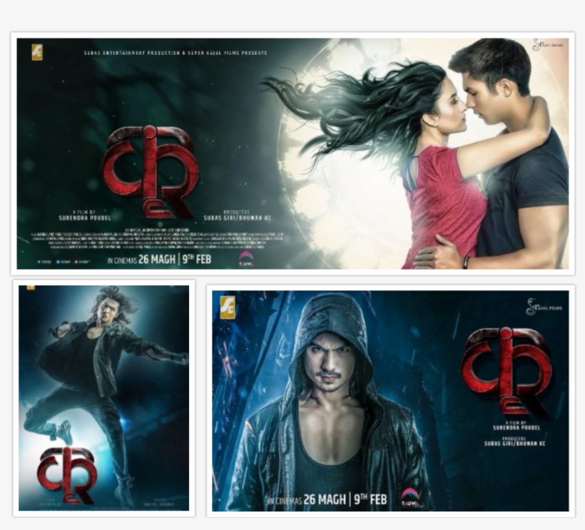 Kri-film - Cri Nepali Movie, transparent png