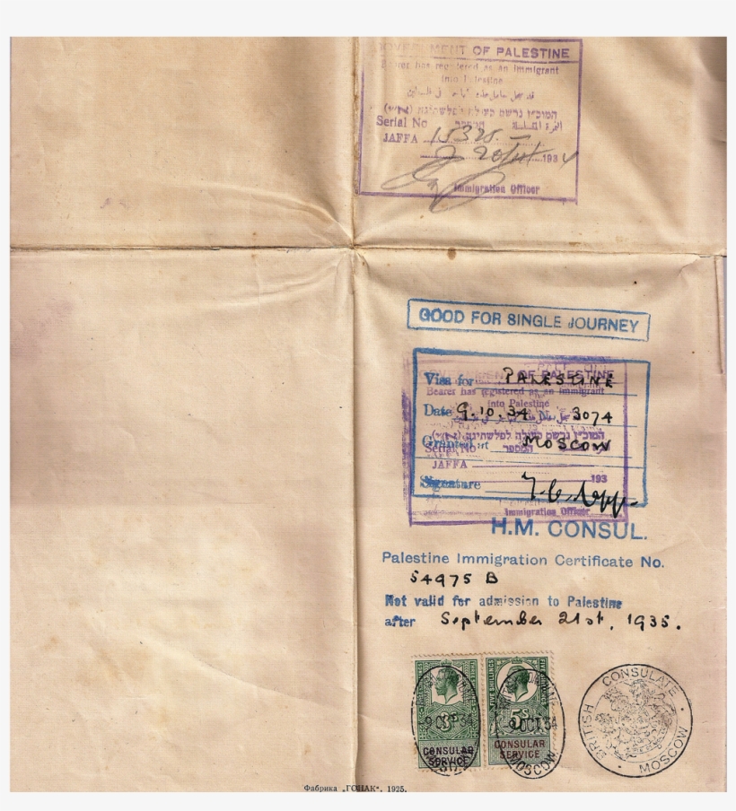 3 - Paper, transparent png