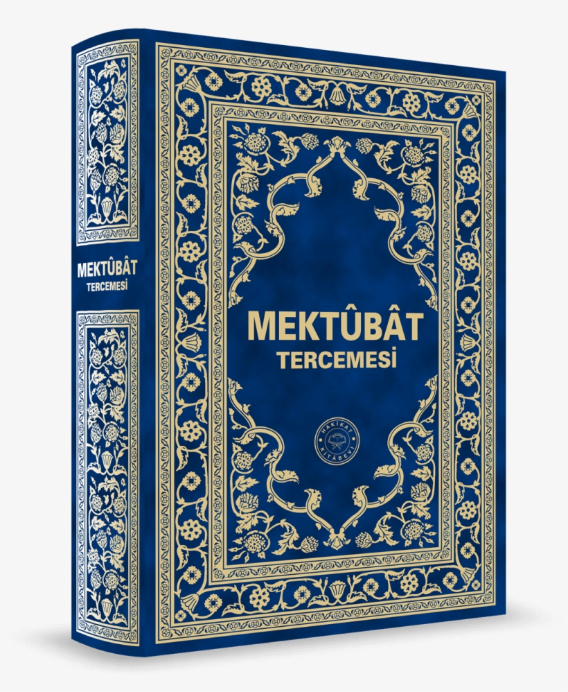 Orhan Pamukun Renkli Iyimser Romanm Dedii Benim Adm - Carpet With Niche And Flower Design, transparent png