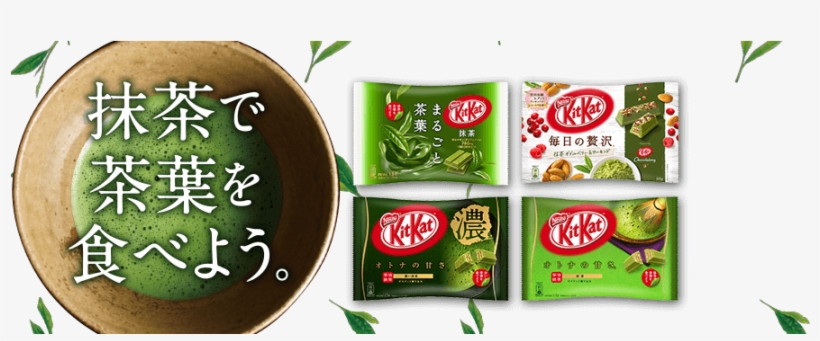 Kit Kat Dark Green Tea Catechin Theanin Bag 11 Mini - Kit Kat, transparent png