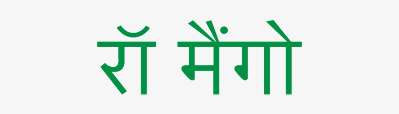 Calligraphy, transparent png