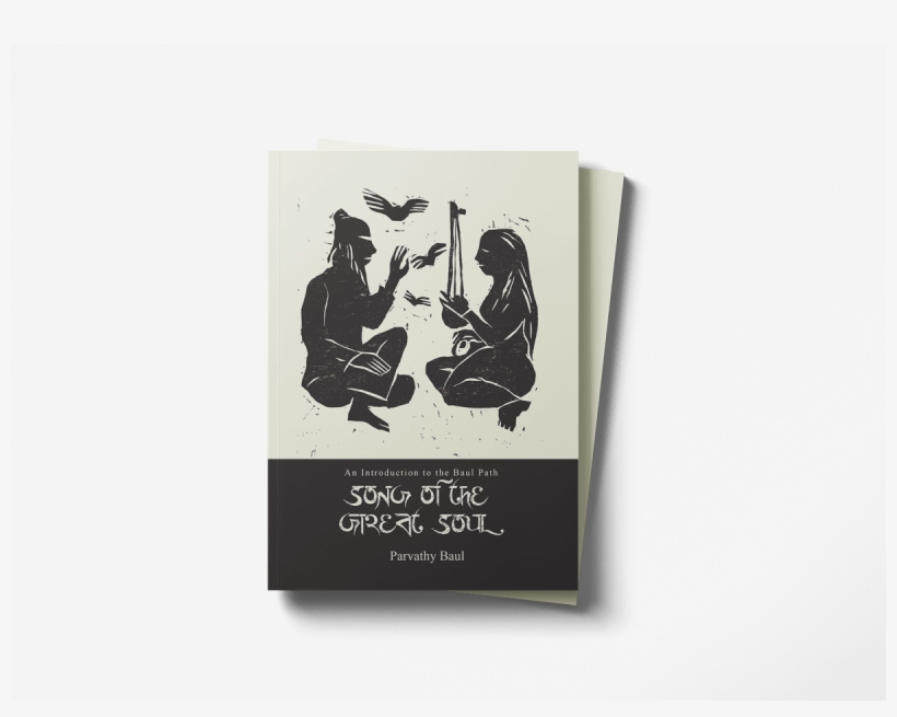 Merchandise - Baul, transparent png